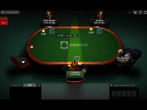 Adjarabet Poker- Nl400 - დაძაბული თამაში 20.12.2017